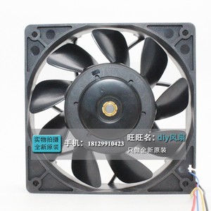 Ventilateur sans balais QFR QFR1212GH 12 cm DC 12 V 12025 tr/min avec contrôle PWM pour S7/S9 - Product Image 3