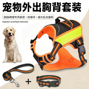 Ensemble de harnais pour animaux de compagnie, laisse pour chien, anti-évasion, réfléchissant, taille moyenne, sangle de poitrine, jaune orange - Product Image 3