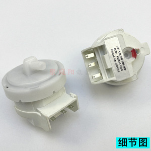 เซ็นเซอร์วัดระดับน้ำ Little Swan รุ่น XQB50-2 24V DC สำหรับเครื่องซักผ้า ตรวจจับระดับของเหลว - Product Image 5