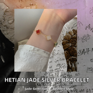 <b>Beaded</b> <b>Bracelets</b> <b>Fashion</b> Jewelry Ornaments Real Jade Natural Gemstone Hetian Jade Four-leaf Clover Women's Trendy Gift - Product Image 2