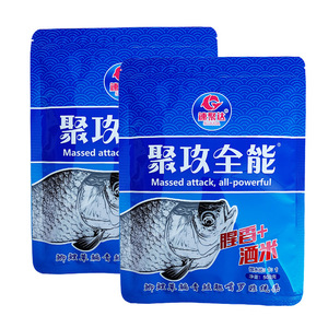 Cebo de Pesca Sujida Massed Attack All Powerful 500g para Tilapia, Carpa Crucian y Pesca en Agua Dulce - Product Image 1