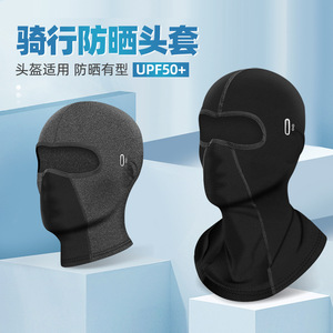 Masque facial de cyclisme en soie glacée, protection UV, doublure de casque réglable pour hommes et femmes, unisexe adulte - Product Image 4