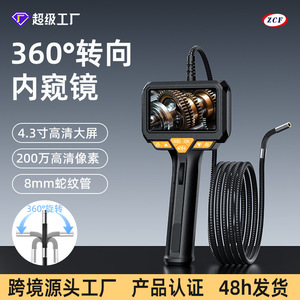 Industrial Endoscope 4.3 Inch Ips Display 1000mm Working Length With Screen For Automotive And Pipeline Inspection - Product Image 4