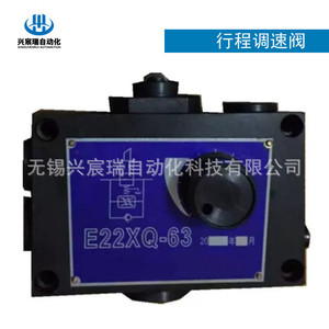 วาล์วควบคุมความเร็วของน้ำมันไฮดรอลิก Xingchenrui รุ่น E22XQ 25 แบบติดตั้งซ้อนทับ - Product Image 3