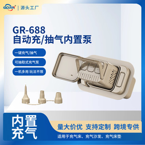 ปั๊มลมแบบพกพา ใช้แบตเตอรี่ พลาสติก ใช้ได้ทั้งภายนอกและภายในอาคาร - Product Image 5