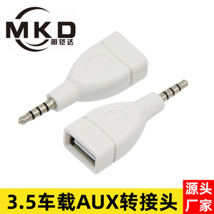 Adaptador de audio USB hembra a macho de 3,5 mm para teléfono móvil, convertidor auxiliar para coche - Product Image 5