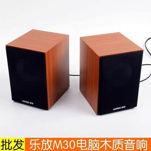 Altavoz USB Mini Loyfun M30, Sistema de Audio Multimedia con Gabinete de Madera Estéreo - Product Image 4