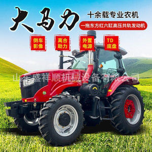 รถแทรกเตอร์ล้อใหญ่สำหรับการเกษตร 904 Shed King เครื่องจักรเพาะปลูกอเนกประสงค์ สำหรับพรวนดิน ขุดร่อง ทำขอบแปลง - Product Image 4