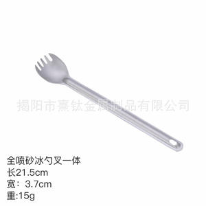 Juego de tenedor y cuchara de titanio para acampar, utensilio portátil de mango largo para exteriores, para senderismo, viajes y comidas - Product Image 5