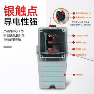 Lt4 Lt3 Foot Switch 220V Self Resetting For Punch Press Bending Machine Independent Spst Output Three Core Wire - Product Image 3
