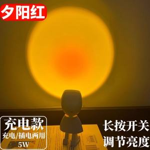 Lampe de chevet astronaute célébrité d'Internet, lumière d'ambiance rouge coucher de soleil pour chambre à coucher, projecteur astronaute - Product Image 6