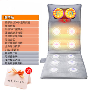 Deluxe Massage Cushion Neck Waist Back Electric Heating <b>Pad</b> With Remote Control <b>For</b> Home Use - Product Image 2