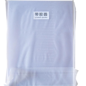 PVC Card <b>Laminating</b> Machine 0.08mm With Adhesive Film Card Printing Menu Fit Mirror Plate Small Film Printing Machine - Product Image 4