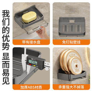 Jabonera rectangular de plástico para montar en la pared, con drenaje automático, para baño o aseo, para la prosperidad familiar. - Product Image 2