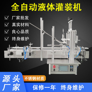 Machine de bouchage automatique de bouteilles Hao, moteur électrique 220V, haute productivité pour bouteilles de vin, de soda et de verre - Product Image 5