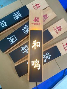 RFQprint Placas de Señalización LED Inteligentes Electrónicas de Madera Verificadas <span class=keywords><strong>para</strong></span> Puertas de Hotel, Escuela, Habitación, con Número, DND, MUR y Servicio a Huéspedes - Product Image 6