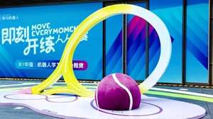 Fournisseur d'installations sportives <span class=keywords><strong>clés</strong></span> <span class=keywords><strong>en</strong></span> <span class=keywords><strong>main</strong></span> |   Art cinétique et écrans interactifs pour les espaces commerciaux - Product Image 2