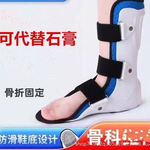 <b>Ankle</b> joint, metatarsal fixation <b>brace</b>, fracture <b>support</b>, lower leg sprain plaster cast - Product Image 3