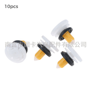 Plastic <b>Car</b> Rear Door Panel Decorative <b>Clips</b> 51987227 For Replace Repair Auto Fastener - Product Image 3
