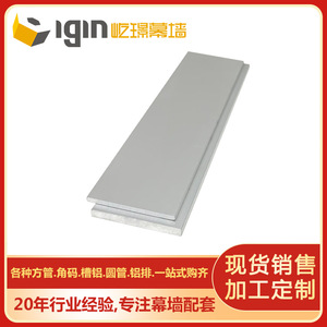 Bande d'aluminium Yijing de 30 mm de large, anodisée, extrusion 6063T5, usage industriel et civil - Product Image 1