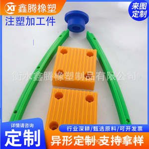 Piezas de Plástico Irregulares Moldeadas por Inyección 005 Hechas a Medida para Maquinaria de Construcción - Product Image 4