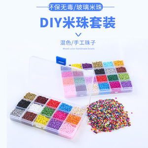 15-Compartment Glass Seed <b>Beads</b> 15 Colors Mixed DIY Jewelry Making Kit Bracelet Tools With Clasps And Wire Cutter - Product Image 2