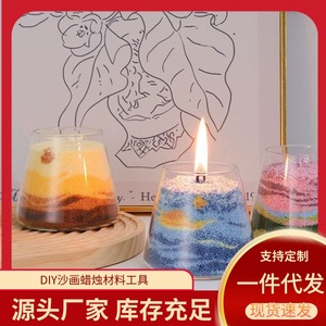 Kit de bougies DIY pour peinture au sable, cire de soja mixte sans fumée, motifs fleurs de glace, grandes et petites, fournitures d'artisanat artistique paysager faites à la main - Product Image 5