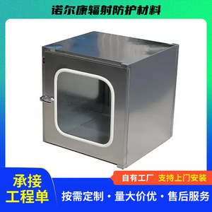 Admite ventanas de paso autolimpiantes integradas personalizadas para la desinfección de materiales de embalaje en salas blancas de fábricas de alimentos. - Product Image 3