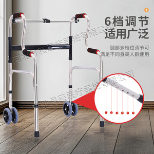 Dansong <b>Walker</b> <b>Rollator</b> 65x20x80cm Foldable Height Adjustable With Seat For Elderly Home Use - Product Image 2
