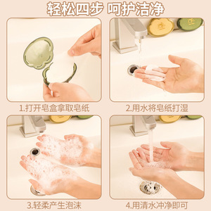 Portable Cloud Shaped Soap Sheets Mini Disposable Hand Soap For Kids And Students White Green Yellow Color Options - Product Image 4