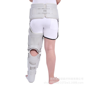 Attelle de jambe réglable Siweike Lower Limb Fixator An-311l/An-312r pour la rééducation - Product Image 3