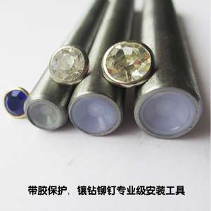 Tubular Drill Bits With Adhesive Protection For Rhinestone Clothing Accessories Manual Installation Tools 4 Heads Iron Material - Product Image 3