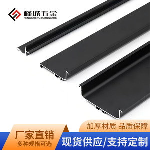 Aluminum Alloy U-shaped Cabinet Door Handle Concealed Embedded Minimalist Design For Cabinet Doors Easy Installation - Product Image 4