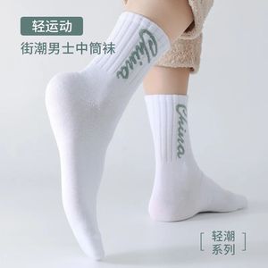 Youth <b>Training</b> <b>Socks</b> Ankle <b>Socks</b> Solid Color Anti Bacterial For Daily Life Men's Casual <b>Socks</b> - Product Image 5