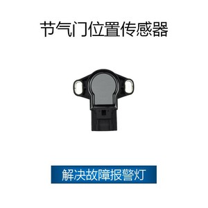 เซ็นเซอร์คันเร่ง 37890-HN2-006 16061-HP0-A01 สำหรับรถจักรยานยนต์ฮอนด้าอะไหล่ทดแทนพลาสติก - Product Image 2