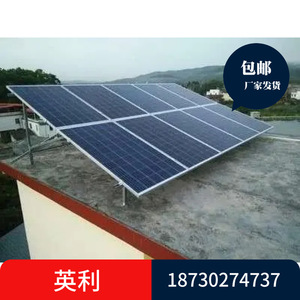 Panel Solar Monocristalino Yingli de 450W, 12V, Módulo Fotovoltaico para Uso Doméstico - Product Image 3