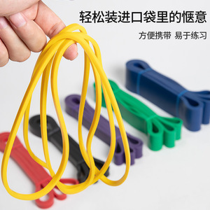 Bande de résistance Amyup Latex Thick Ring 2080*4.5mm pour le fitness, le remodelage corporel et l'entraînement de yoga - Product Image 5