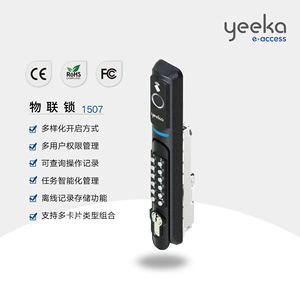อัลโลน สมาร์ทล็อค 1507 R205 A20 Wi-Fi ลายนิ้วมือ บัตร รหัสผ่าน IoT ล็อค แอป Tuya จัดเก็บข้อมูลบนคลาวด์ - Product Image 2