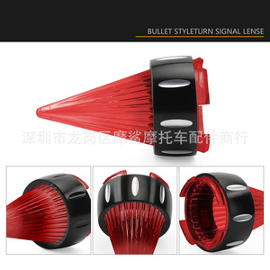 ฝาครอบเลนส์ไฟเลี้ยว Hao Chang 13x8x7 สำหรับรถมอเตอร์ไซค์ฮาร์เลย์-เดวิดสัน - Product Image 5