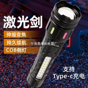 Laser Sword Flashlight 12W Zoomable Rechargeable Type C Charging Outdoor <b>Work</b> <b>Light</b> - Product Image 1