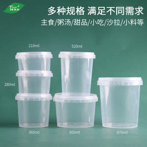Bols à soupe jetables avec couvercle, cylindres transparents pour emballage alimentaire à emporter, 40-60 pièces - Product Image 5