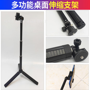 Telescopic Desktop Stand 60cm Black <b>Mini</b> Tripod For <b>Camera</b> Fill Light Live Streaming - Product Image 5