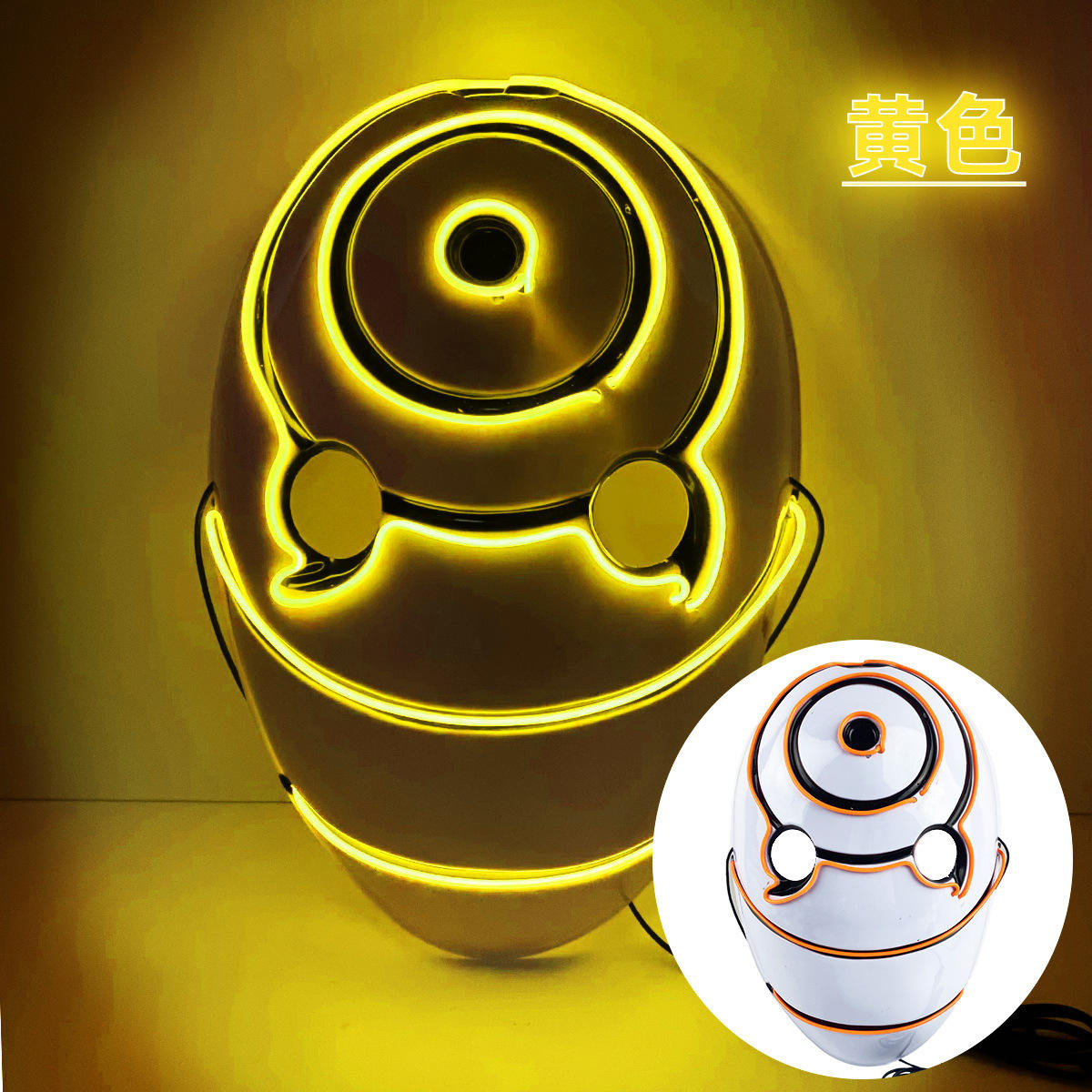 Un masque tourbillon fei-jaune