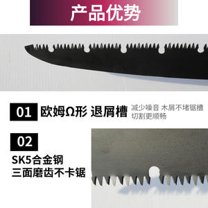 เลื่อยงานไม้แบบพับได้เอสเค 3 ใบมีดขนาด 250 มม. สำหรับใช้ในบ้าน ใช้งานด้วยมือ ดีไซน์กะทัดรัด - Product Image 3