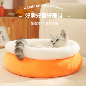 Poached Egg Cat <b>Bed</b> Soft Plush Winter Warm Pet <b>Bed</b> All Seasons For Cats - Product Image 2