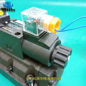 Vanne directionnelle électro-hydraulique Dshg 06 3C7 3C9 3C10 3C11 en acier allié, 60 L/min, 315 bars, pour fluide huileux - Product Image 3