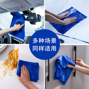 Serviette de lavage auto en microfibre 420GSM 30x70cm, épaisse, absorbante et brossée pour le nettoyage automobile - Product Image 3