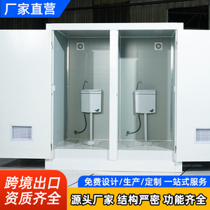 Conteneur de toilettes portables, toilettes mobiles d'extérieur pour chantier, usage industriel, design durable - Product Image 4