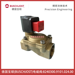 Vanne solénoïde Buschjost 8240300.9101.024.00 24V DC 1/2 pouce pour le contrôle de l'eau - Product Image 3