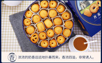 Boîte Cadeau de Biscuits au Beurre à la Danoise, Boîte en Fer Importée, Collation de Bureau, Paquet Cadeau pour la Saint-Valentin